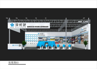 【邀請函】第53屆中國（廣州）國際家具博覽會，優(yōu)藝體育誠邀您蒞臨！